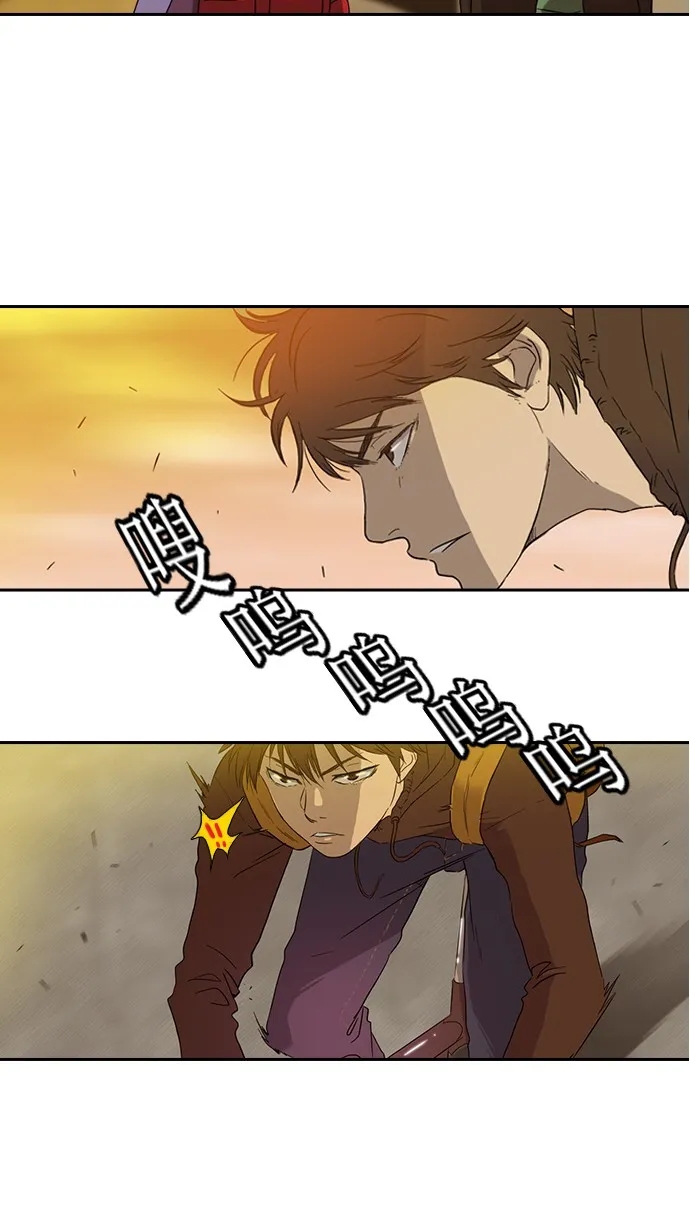 第1话 第8页