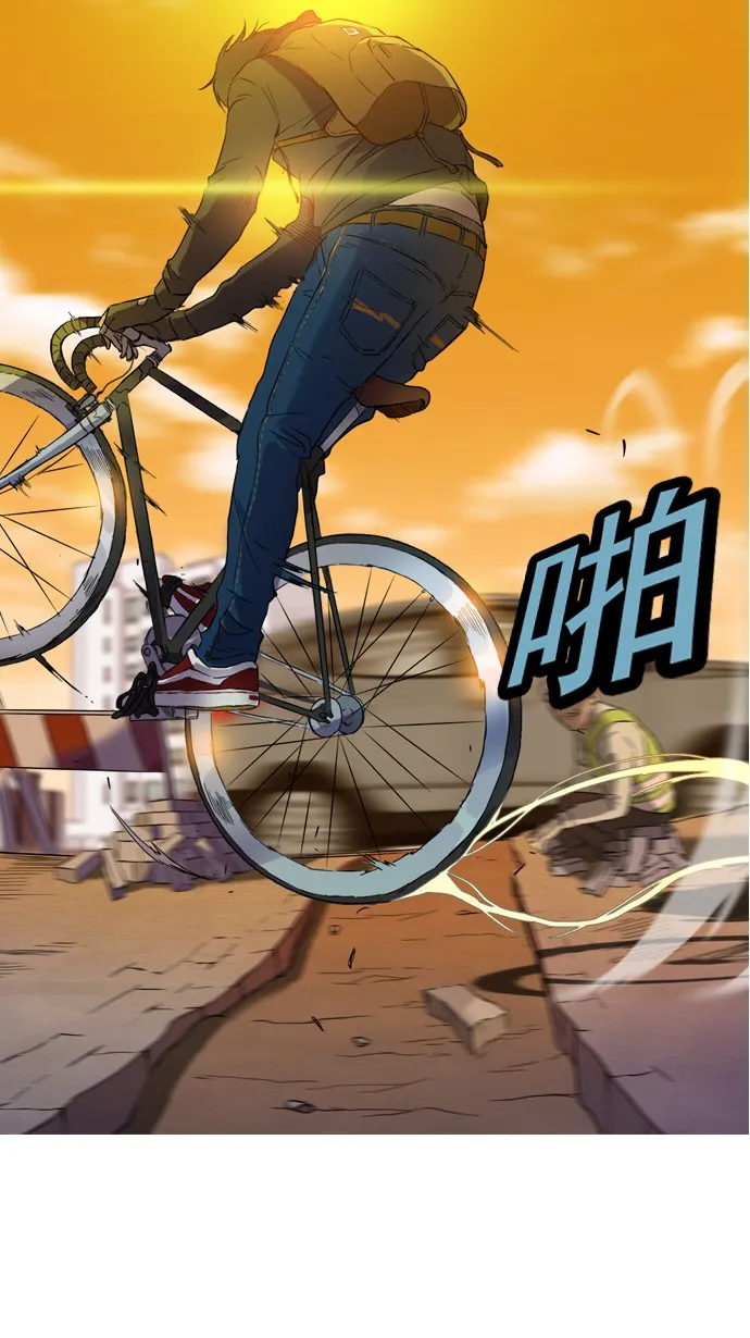 第1话 第10页