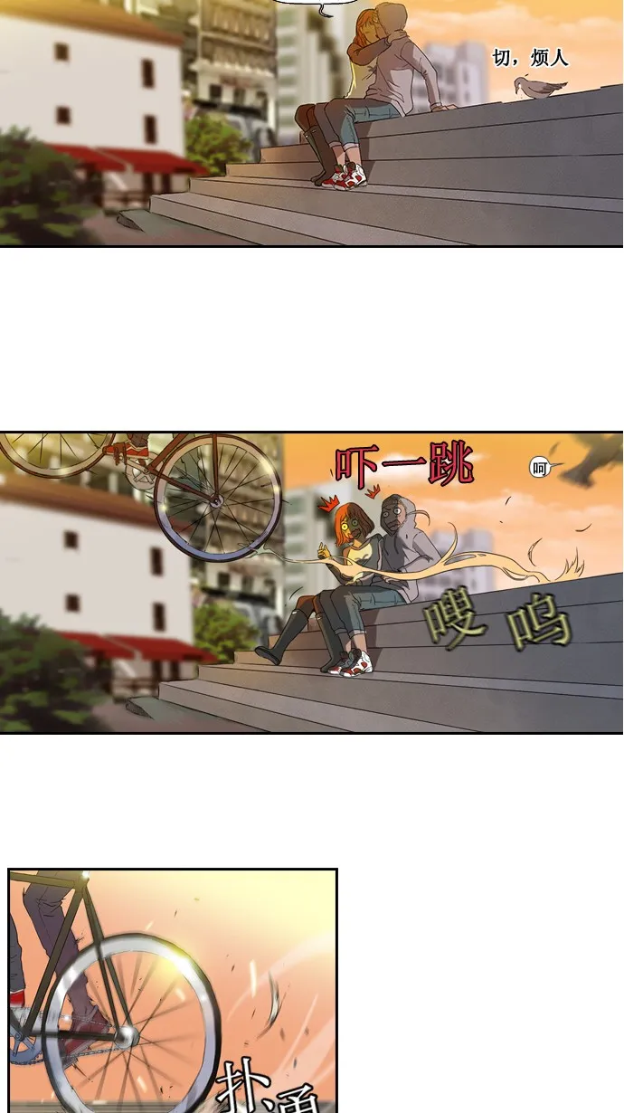 第1话 第12页