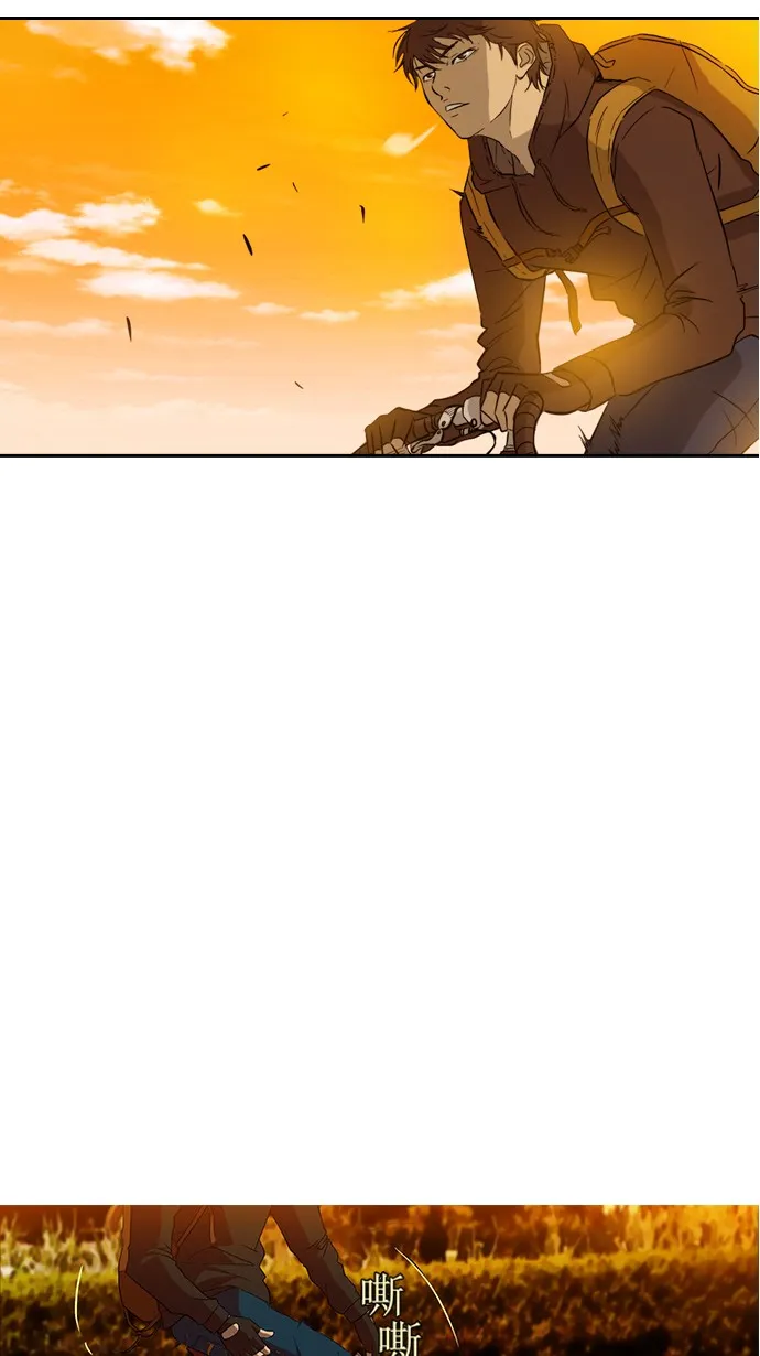 第1话 第14页