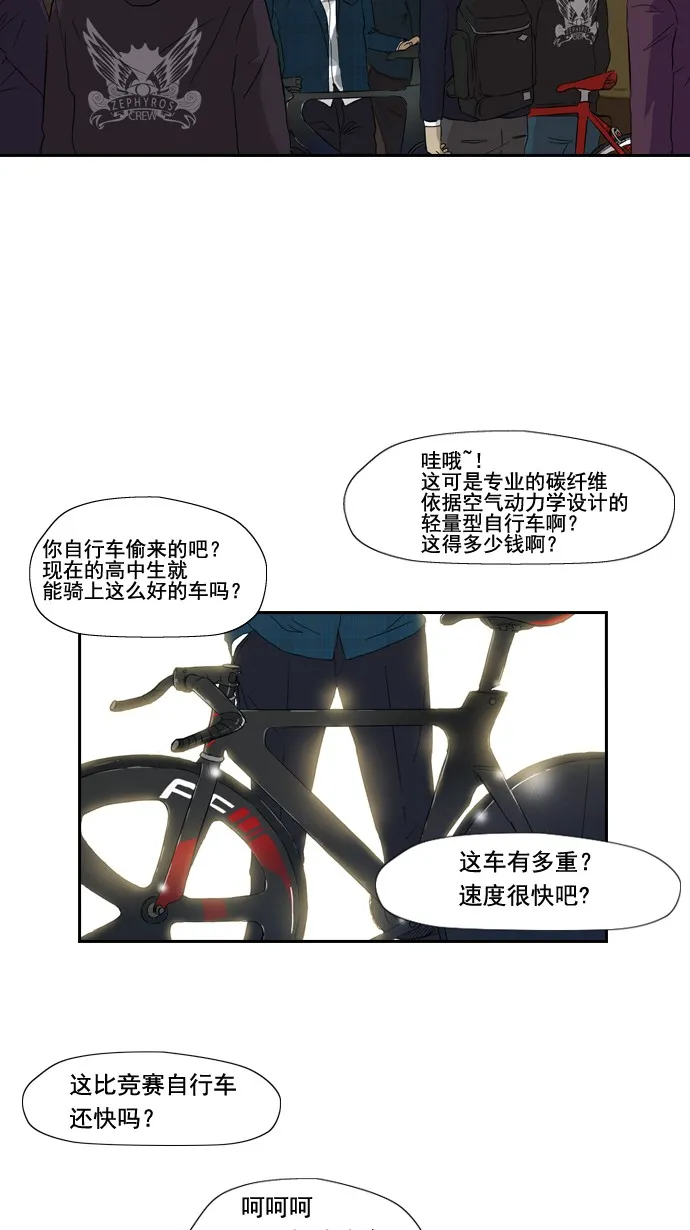 第1话 第18页