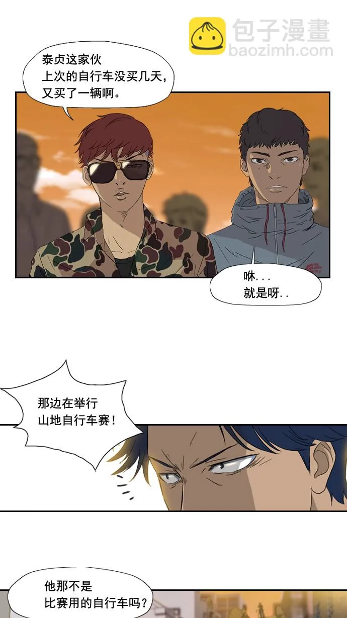第1话 第20页