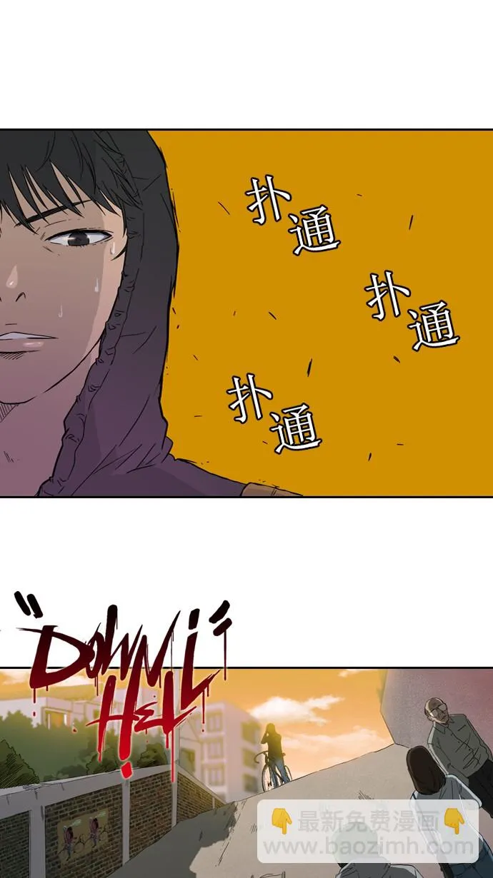 第1话 第22页