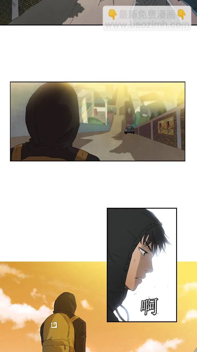 第1话 第23页