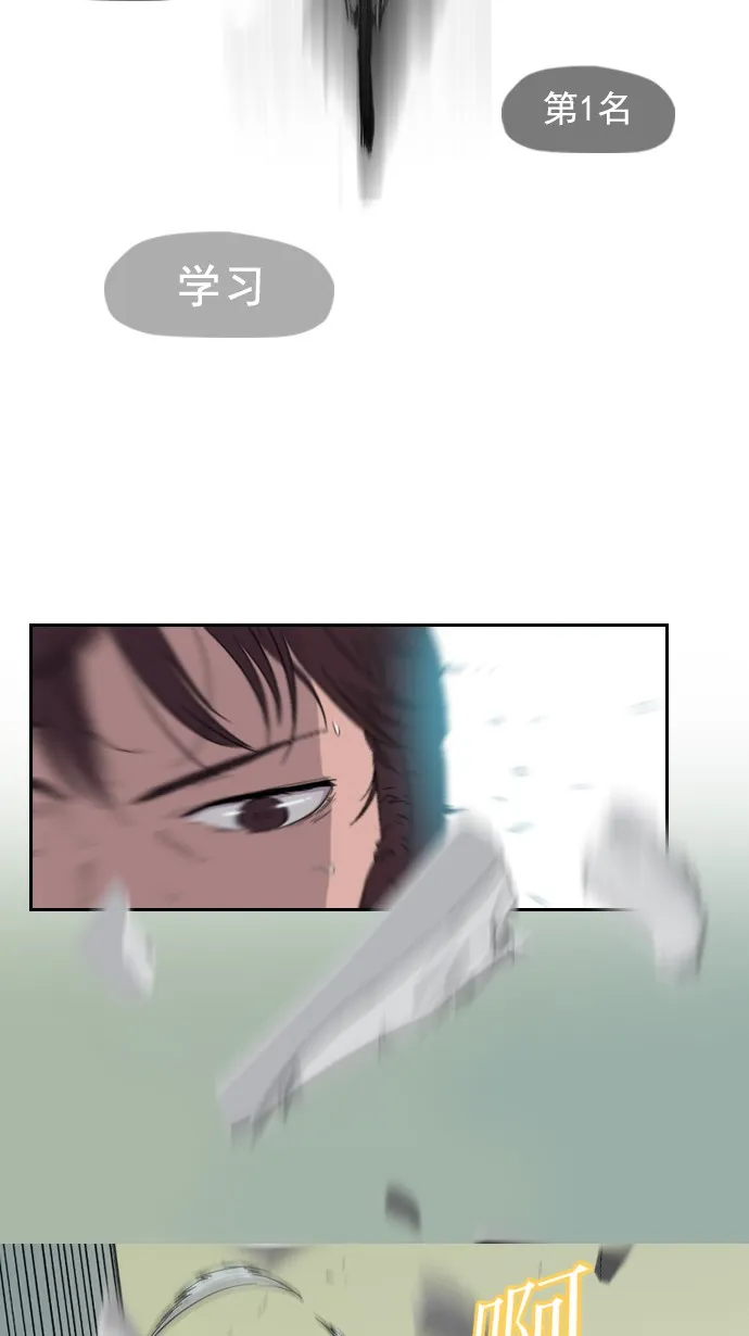 第1话 第28页