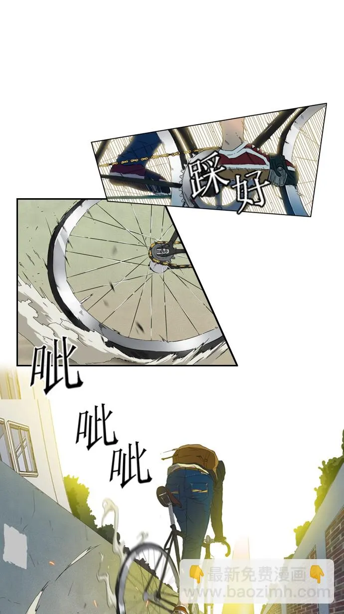 第1话 第30页