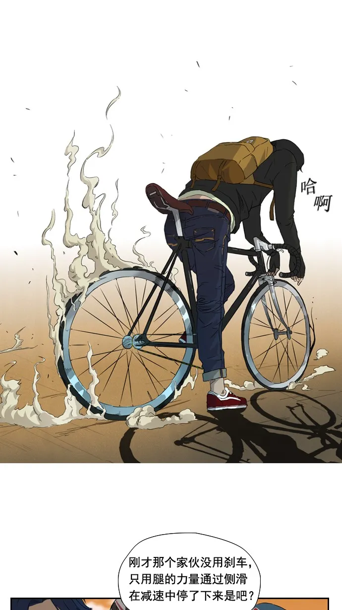 第1话 第33页