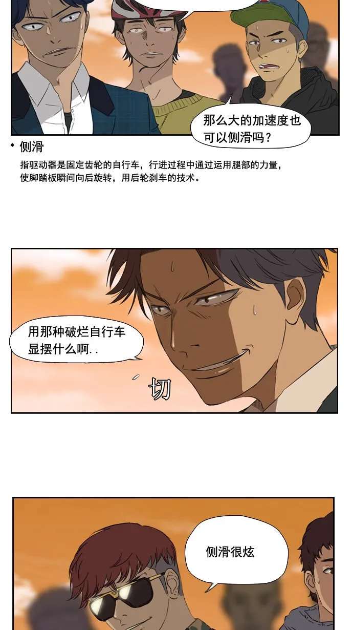 第1话 第34页