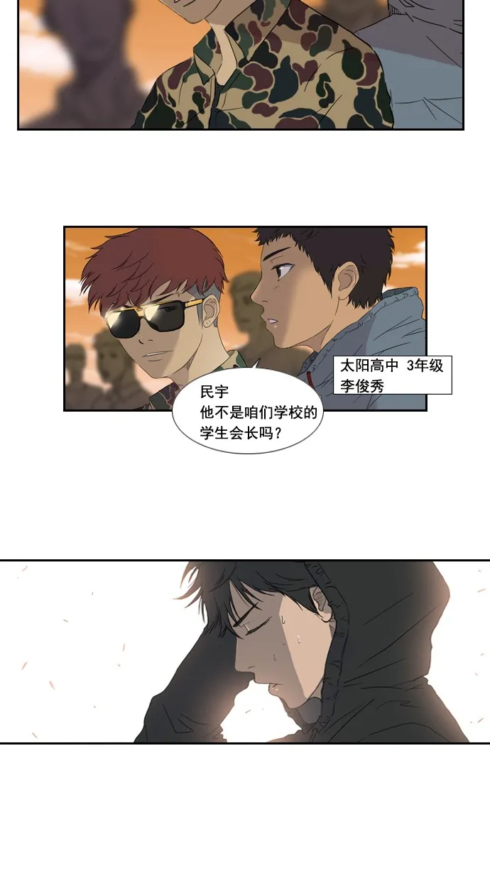 第1话 第35页