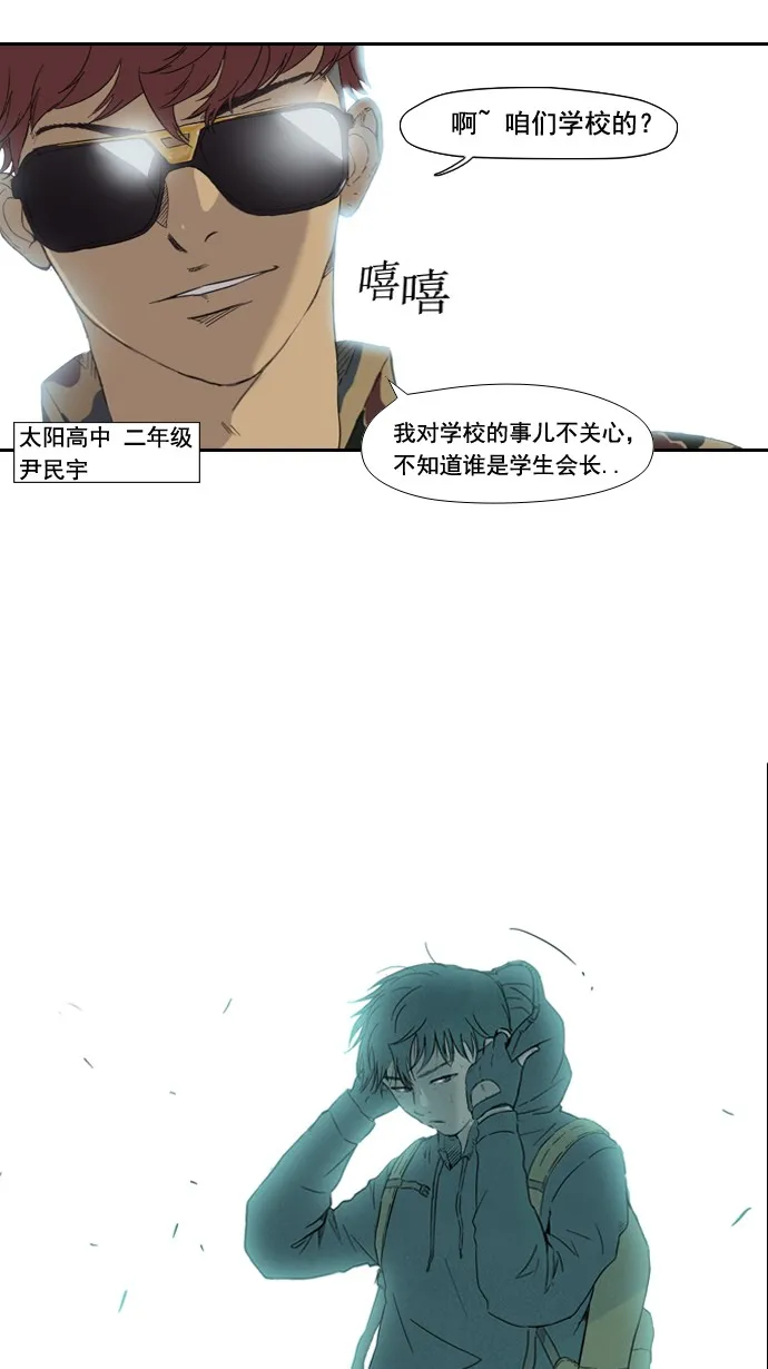 第1话 第36页