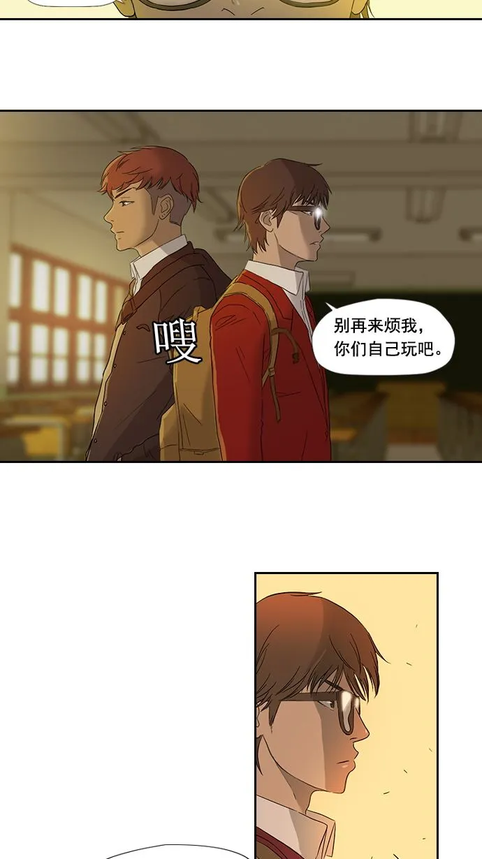第3话 第2页
