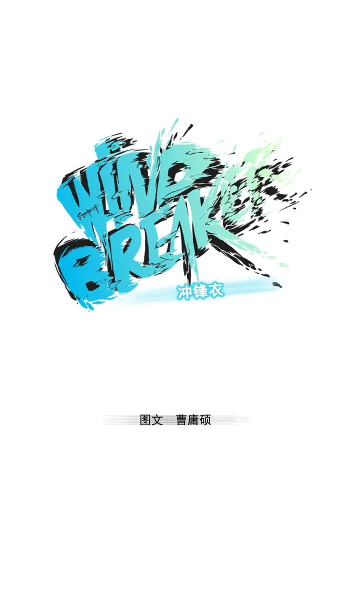 第3话 第7页