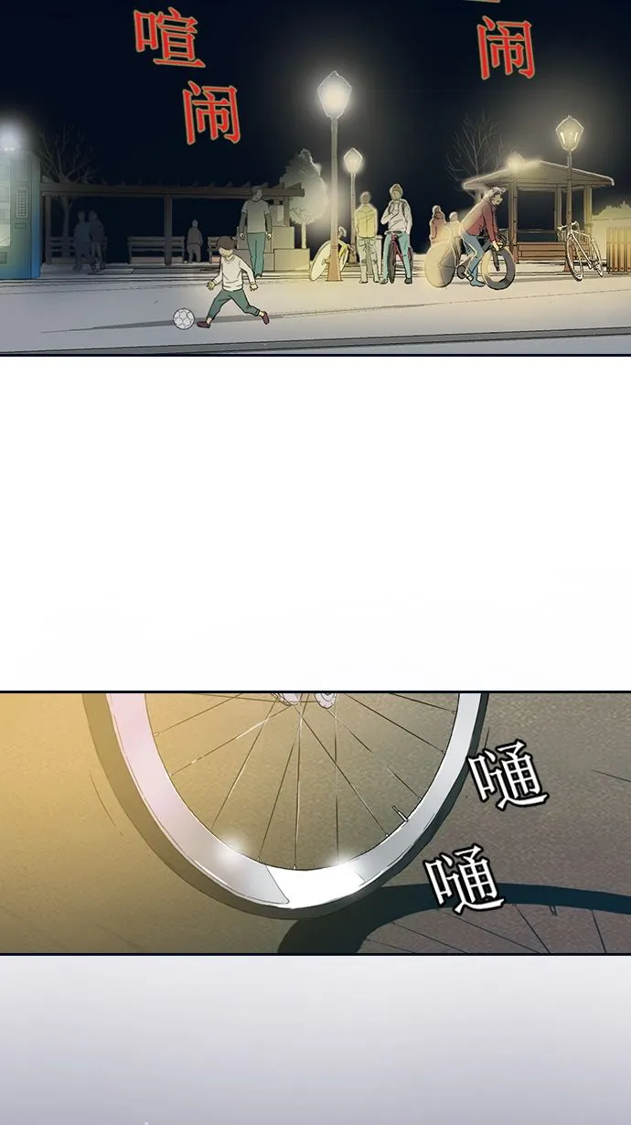 第3话 第9页