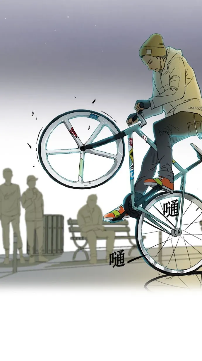 第3话 第10页