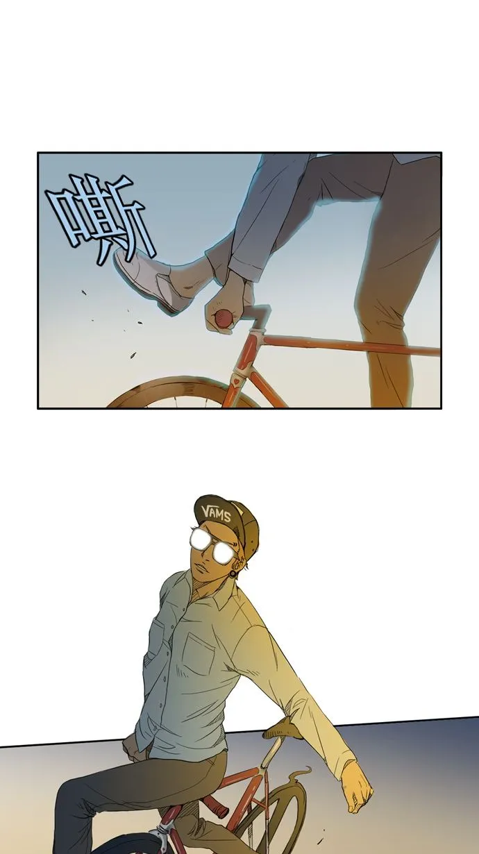 第3话 第11页