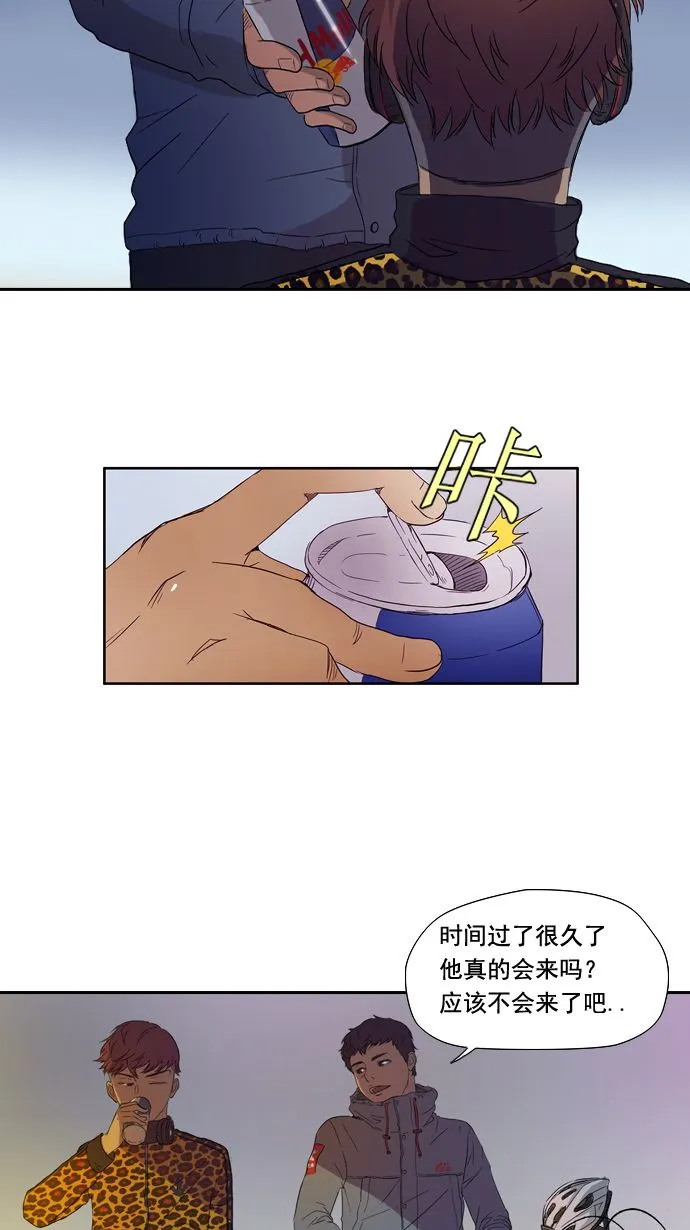 第3话 第15页