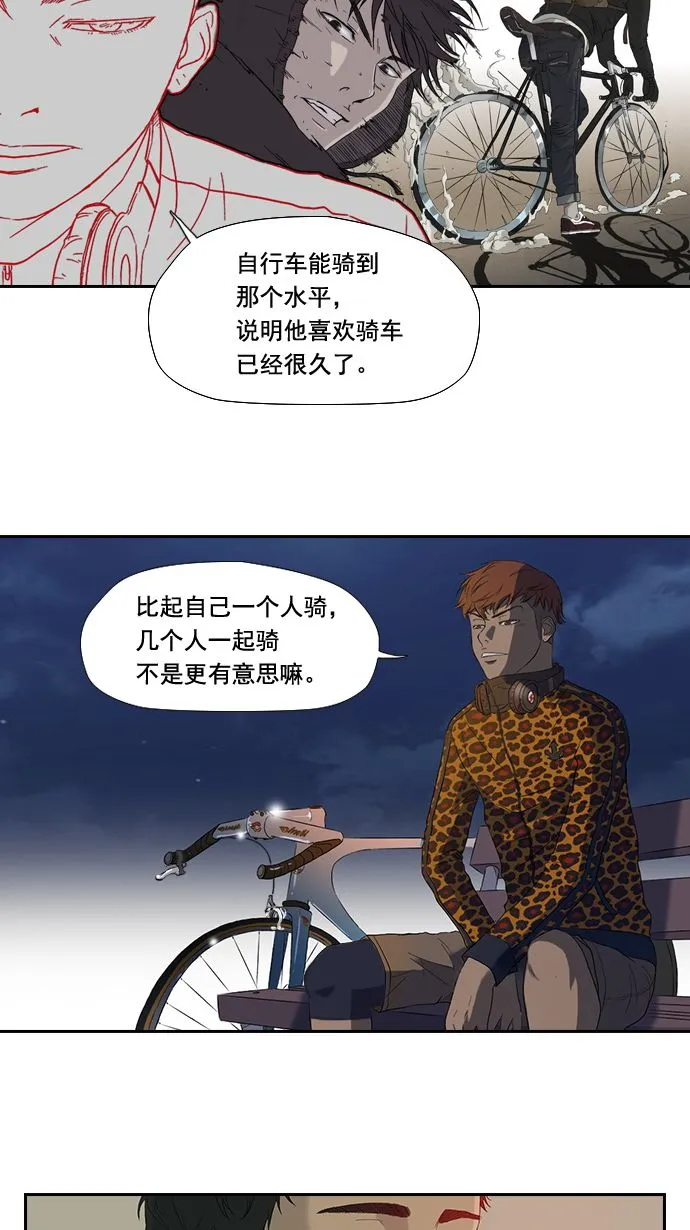 第3话 第18页