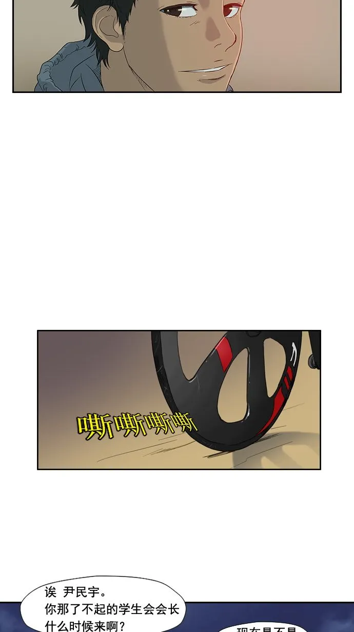 第3话 第19页