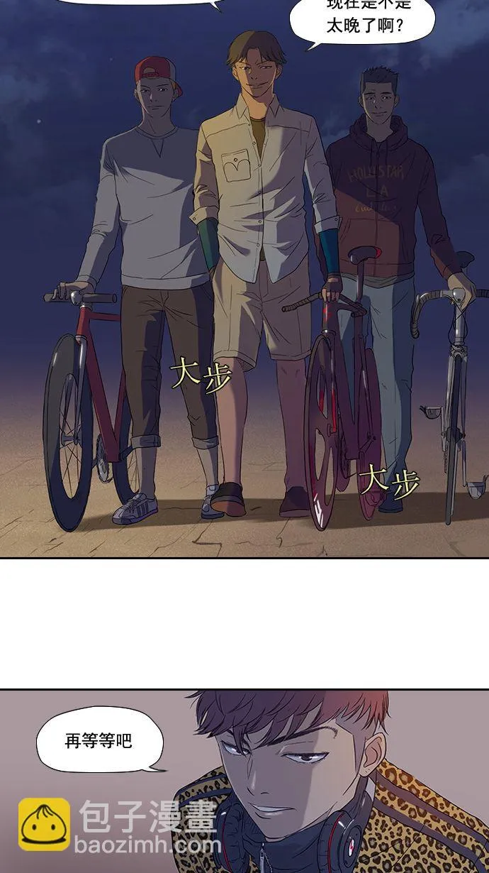 第3话 第20页