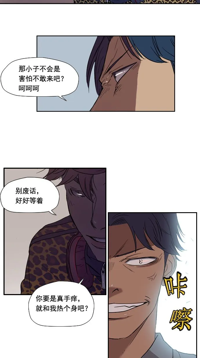 第3话 第21页