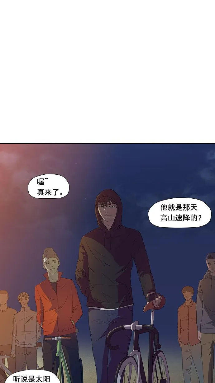 第3话 第23页