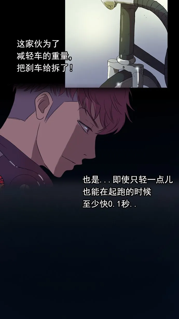 第3话 第31页