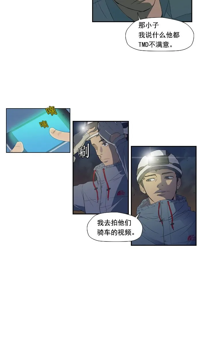 第3话 第34页