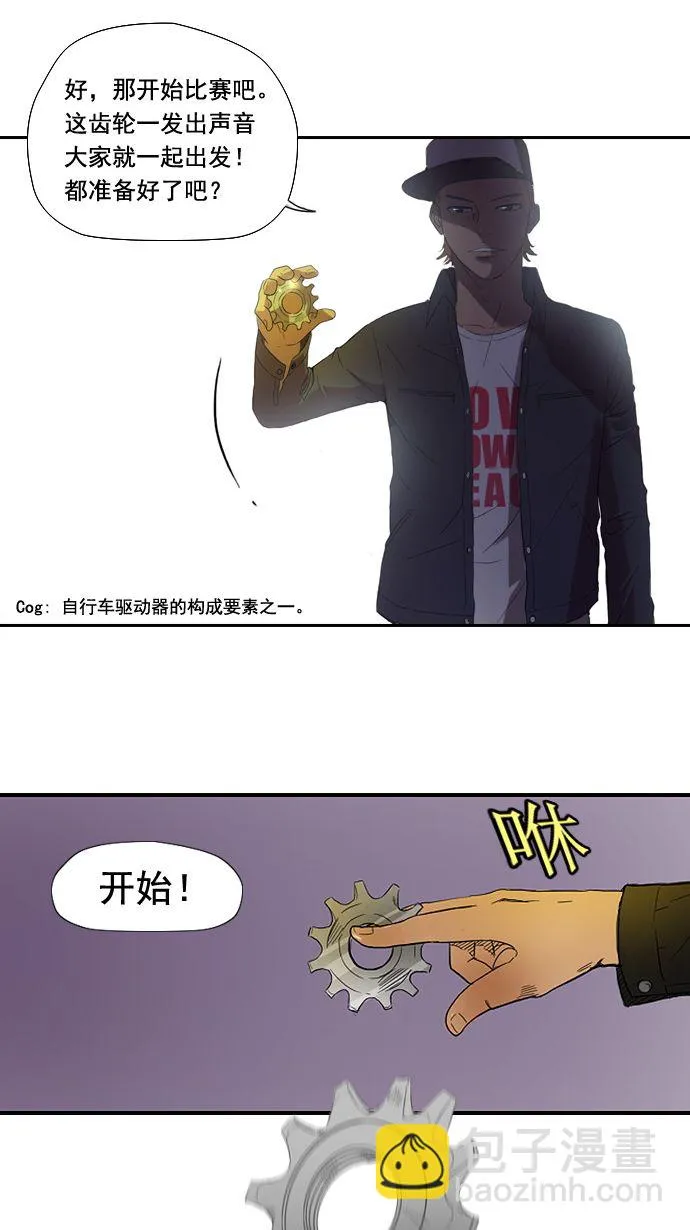 第3话 第35页