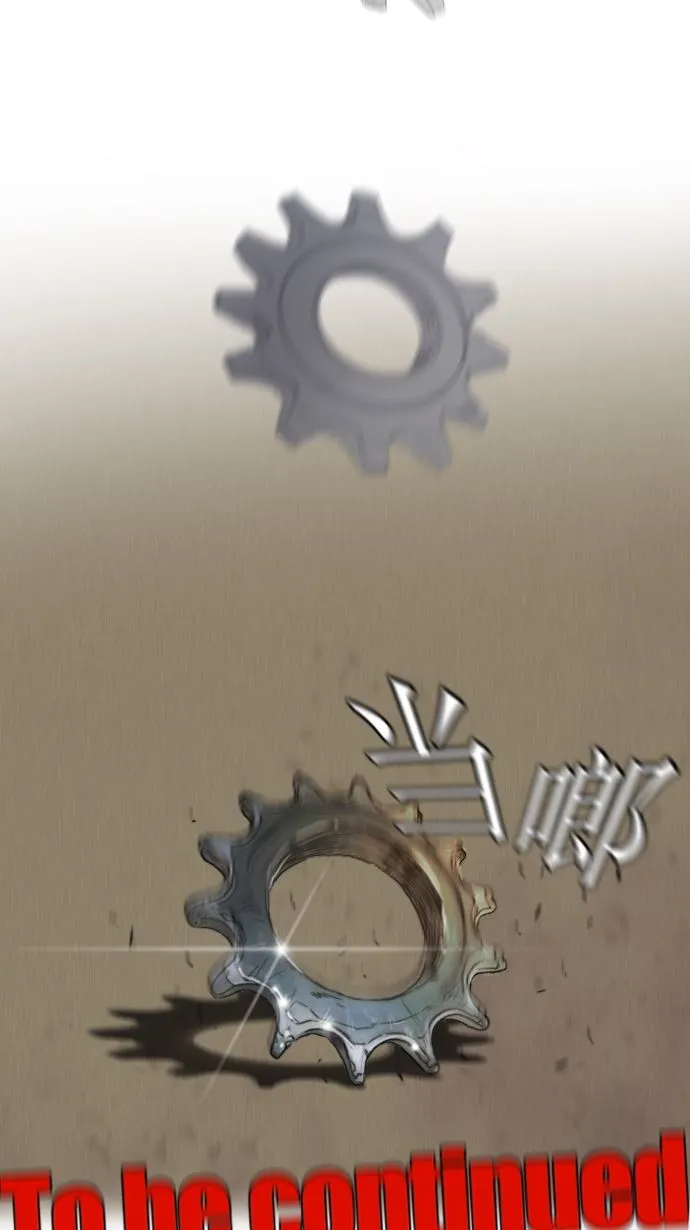 第3话 第37页