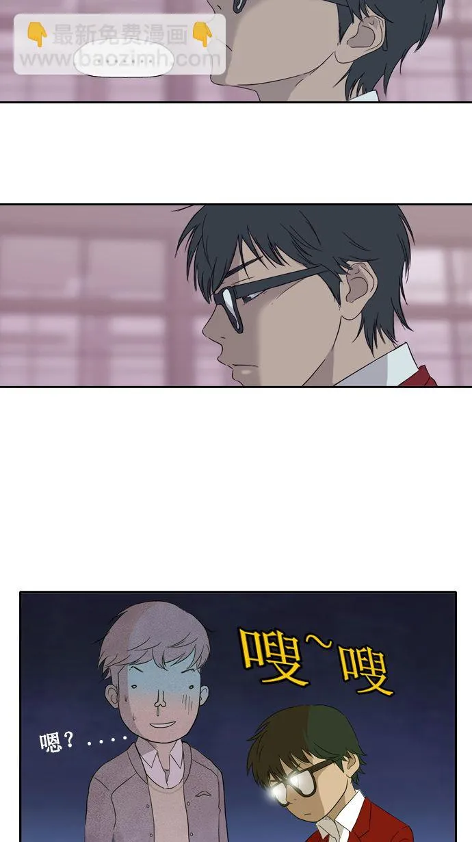 第2话 第18页