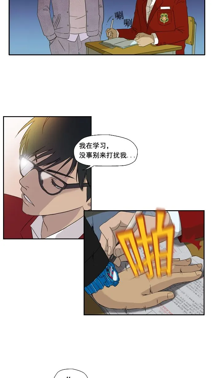 第2话 第19页