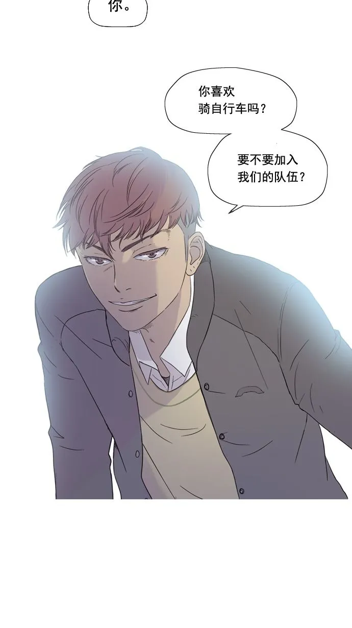 第2话 第20页