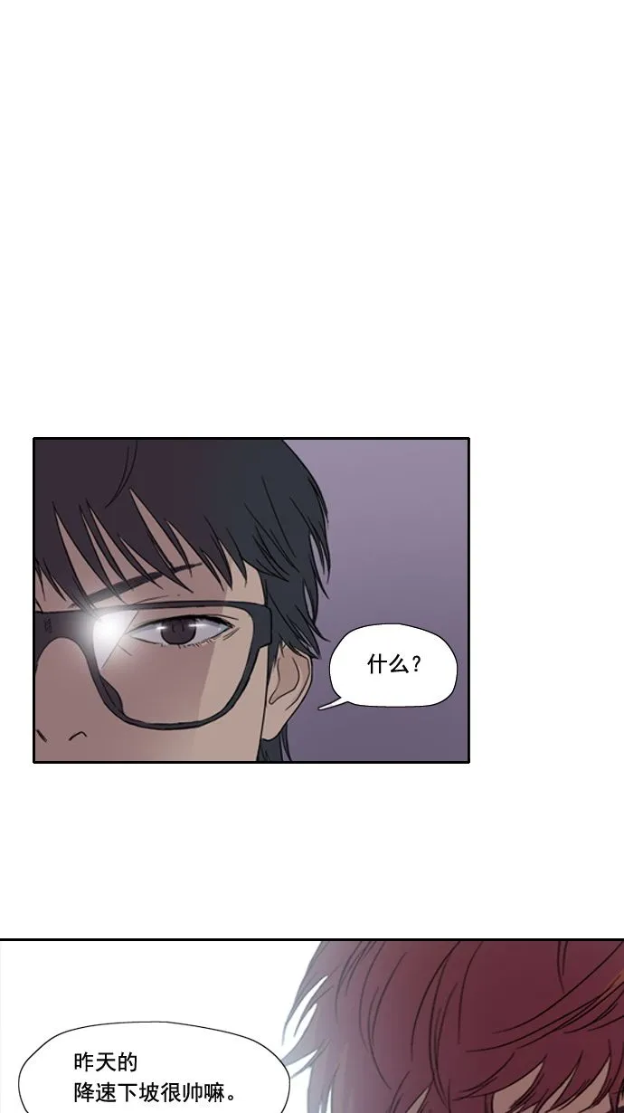 第2话 第22页