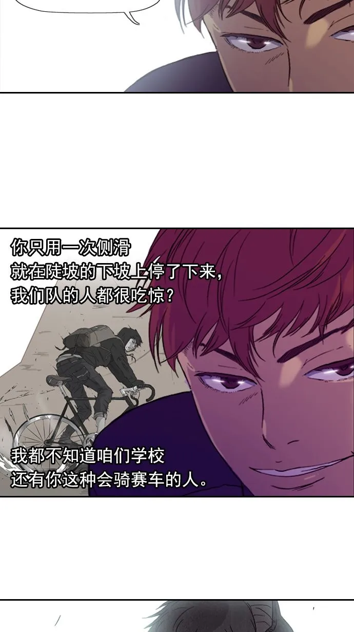 第2话 第23页