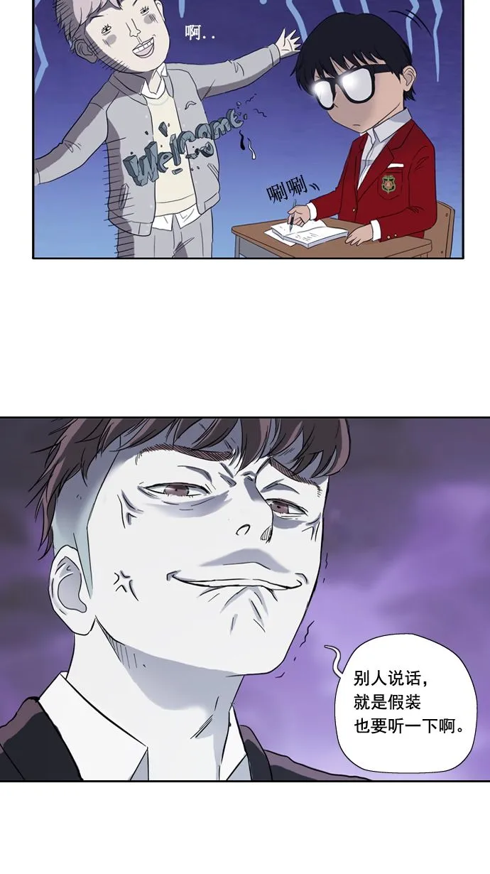 第2话 第25页