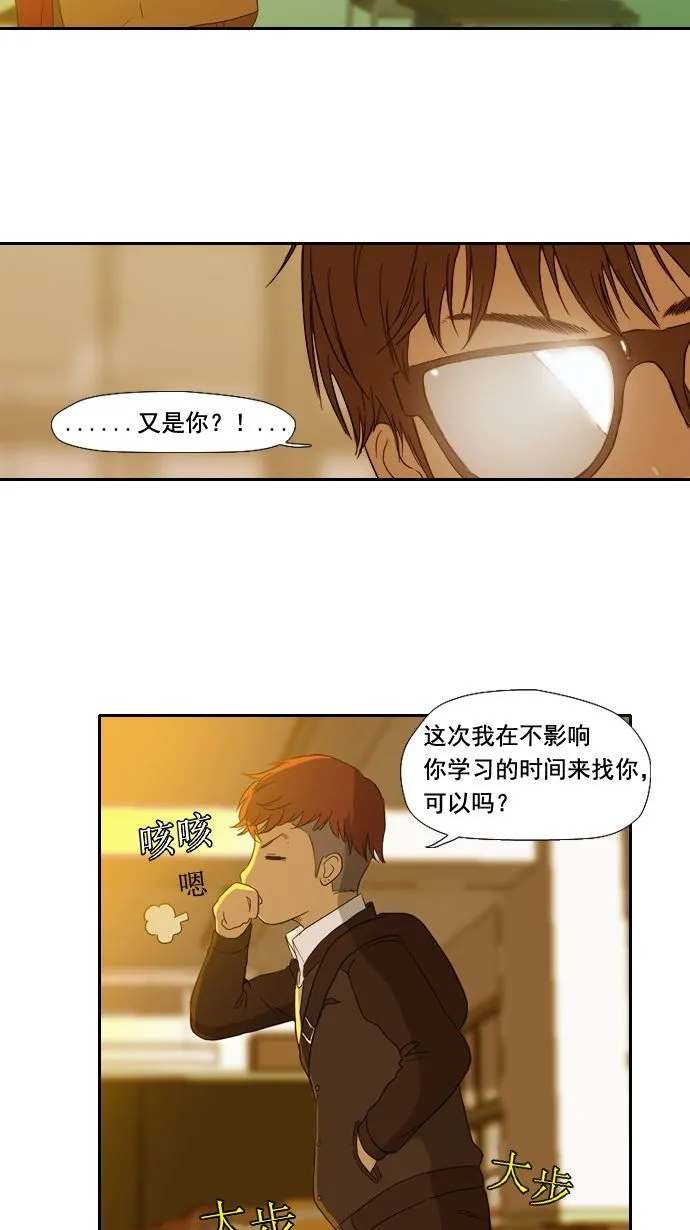 第2话 第44页