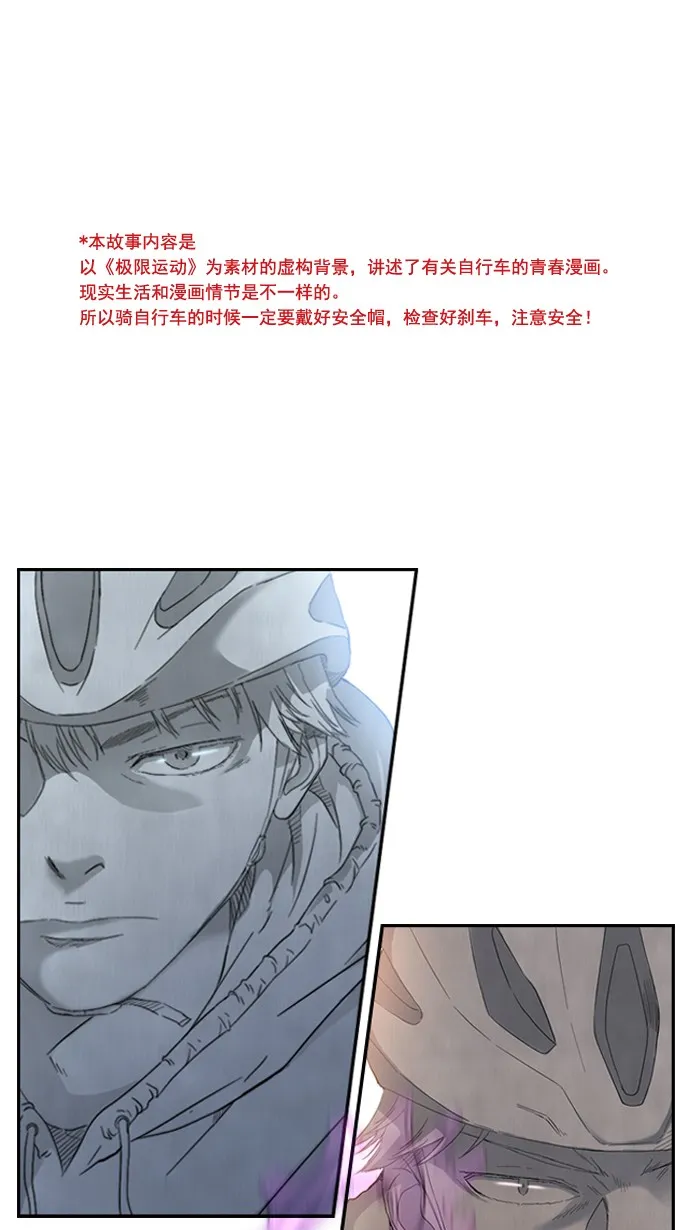 第4话 第1页
