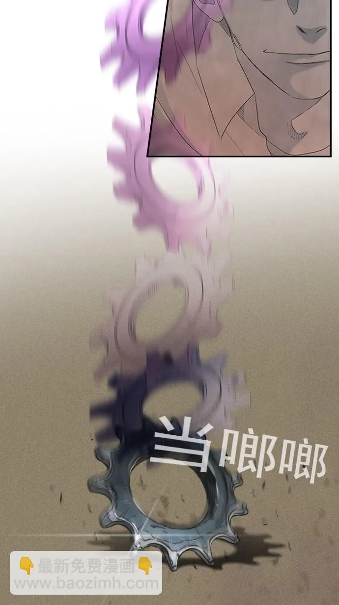 第4话 第2页