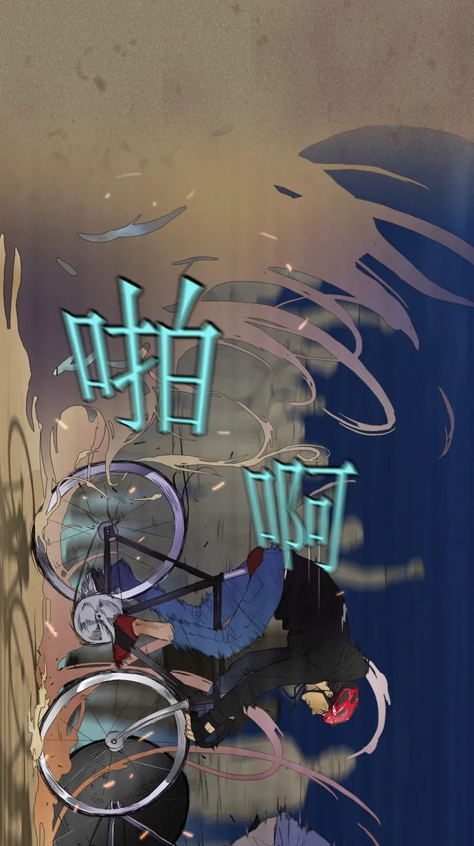 第4话 第3页