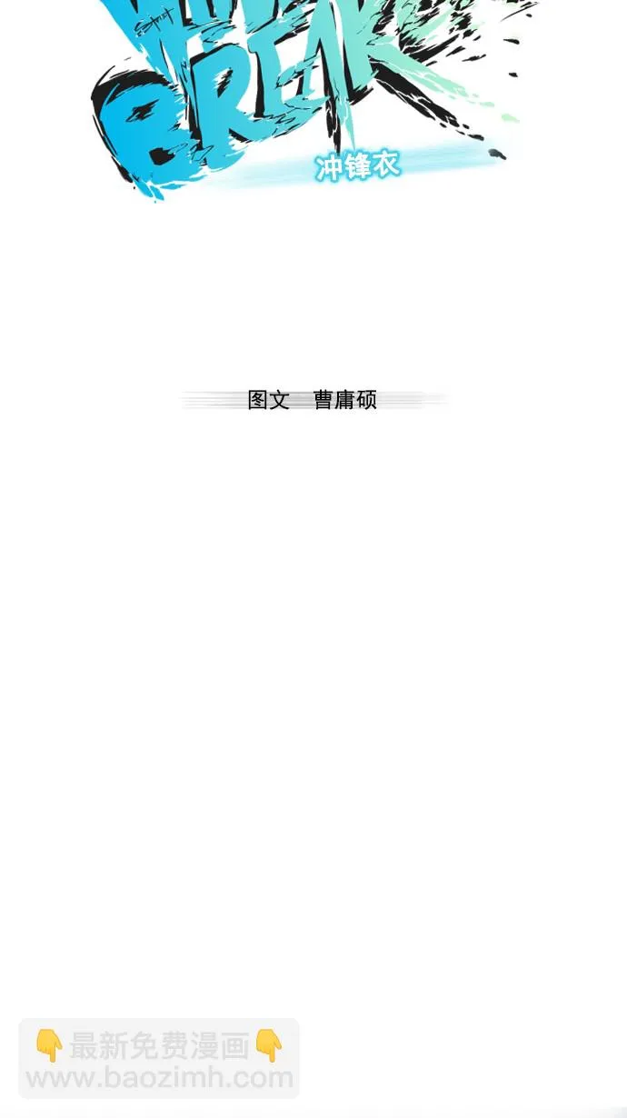 第4话 第5页