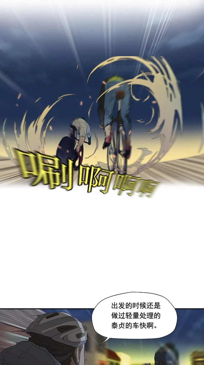 第4话 第6页