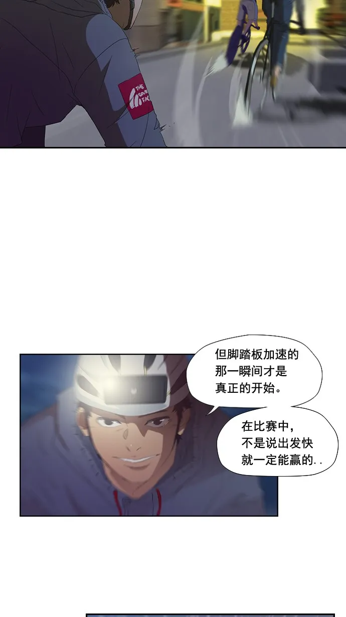 第4话 第7页
