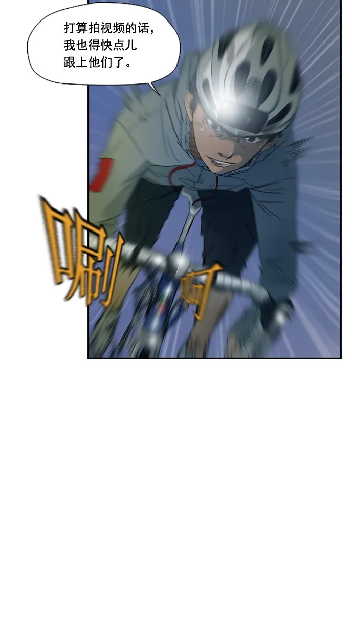 第4话 第8页