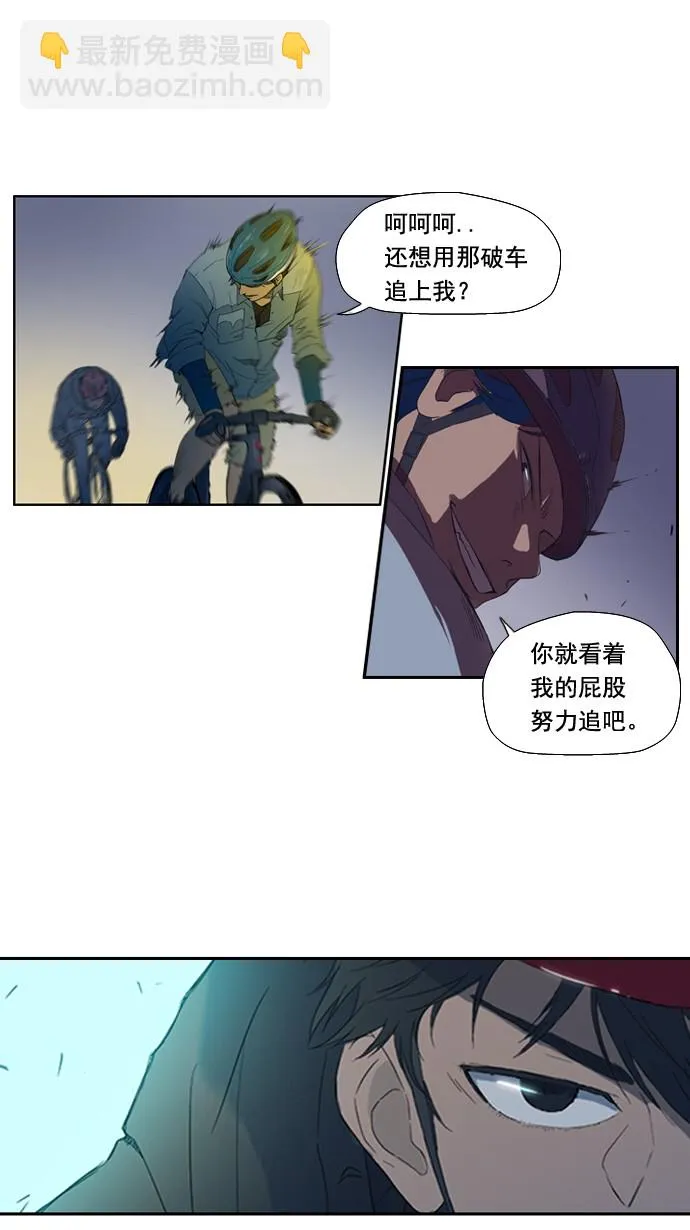 第4话 第9页
