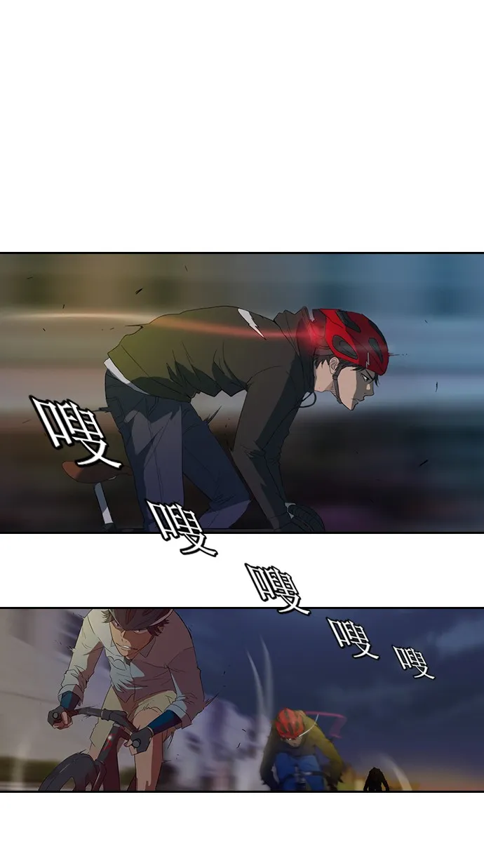 第4话 第10页