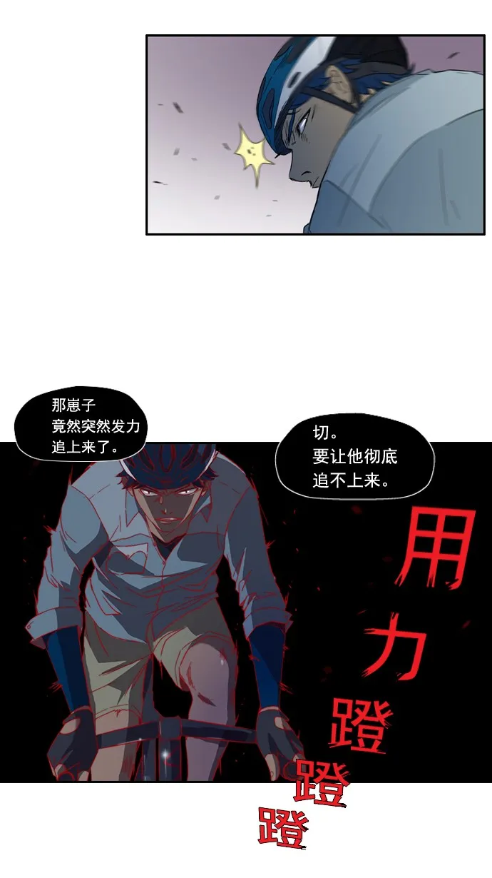 第4话 第11页