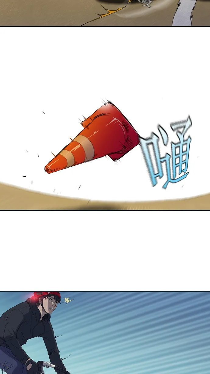 第4话 第14页
