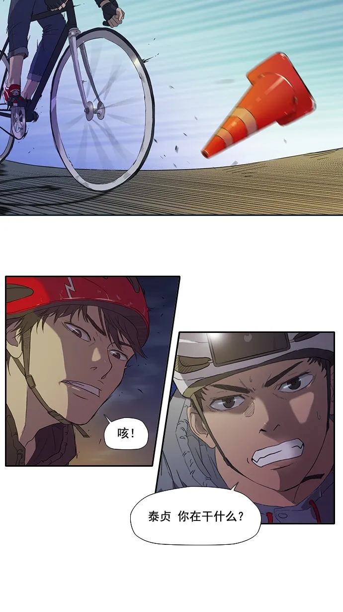 第4话 第15页