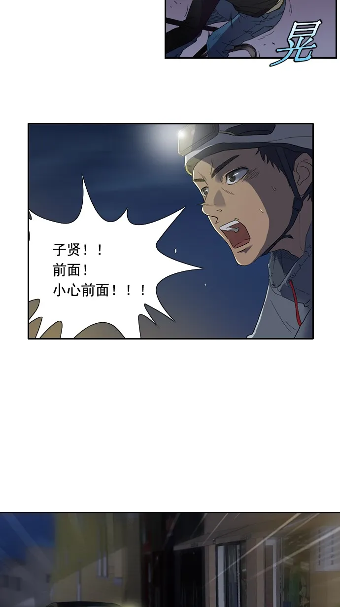 第4话 第17页