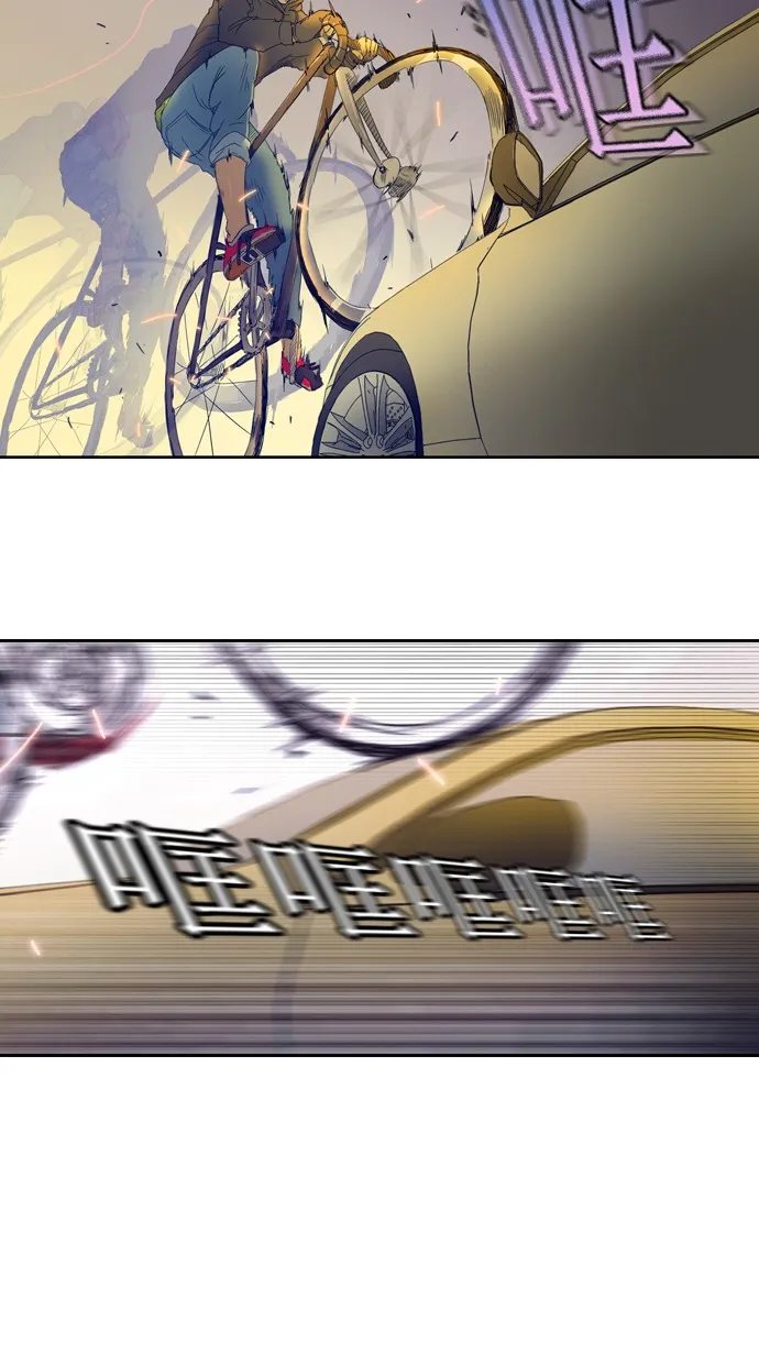 第4话 第20页